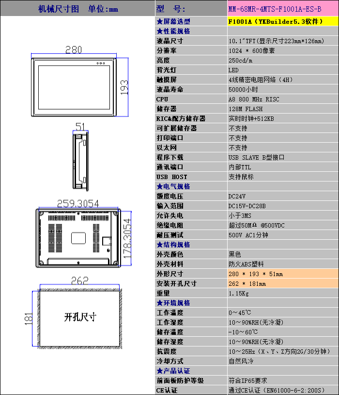 中達(dá)優(yōu)控